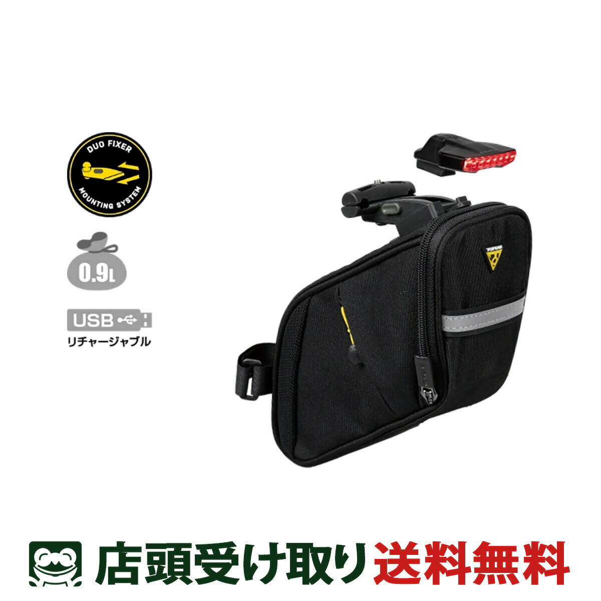店頭受取限定 自転車 サドルバッグ トピーク Aero Wedge Pack DF Combo Urban エアロウェッジ パック 2025 TOPEAK [BAG48900]