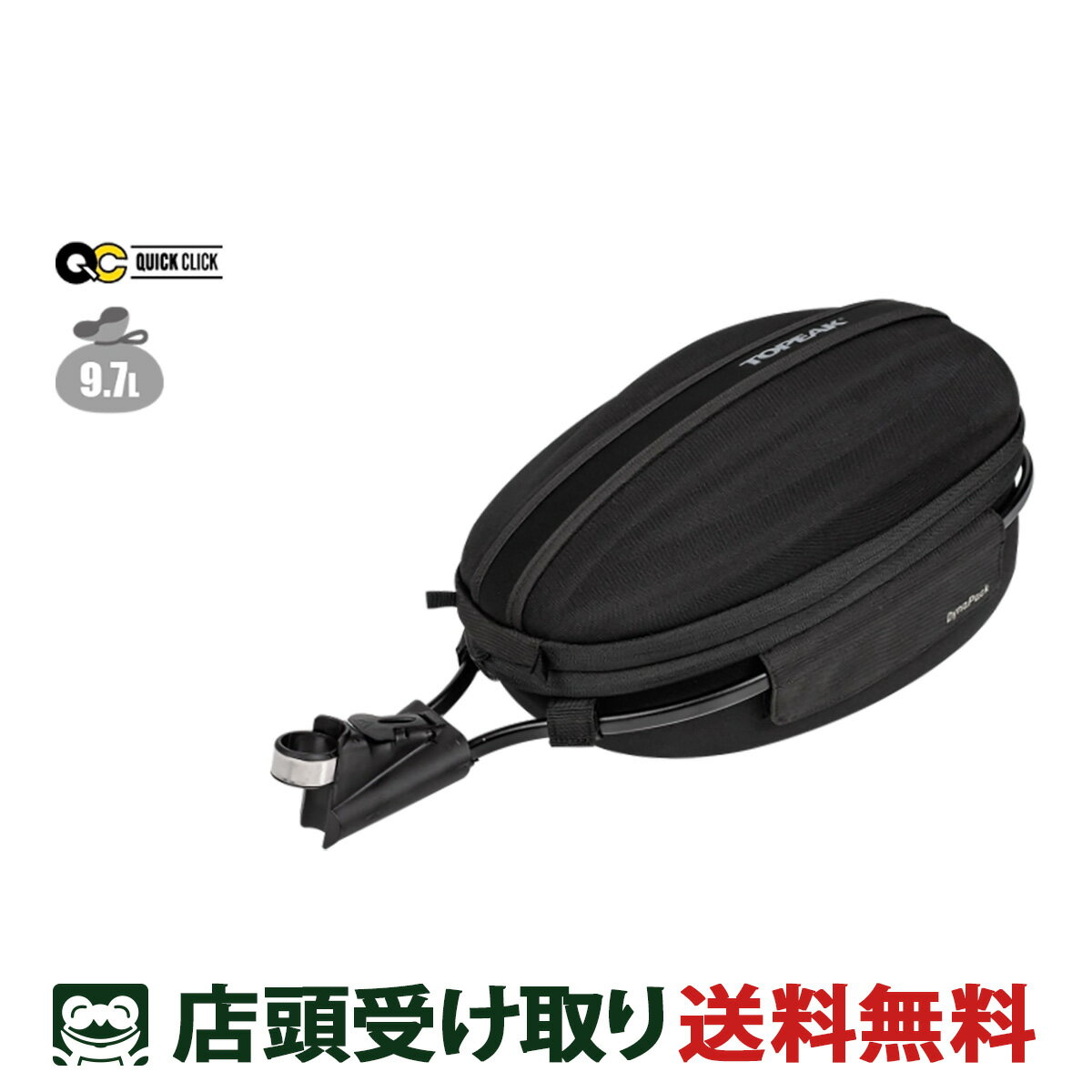 店頭受取限定 自転車 鞄 カバン トピーク Dyna pack DX ダイナパック 2025 TOPEAK ブラック [BAG49100]