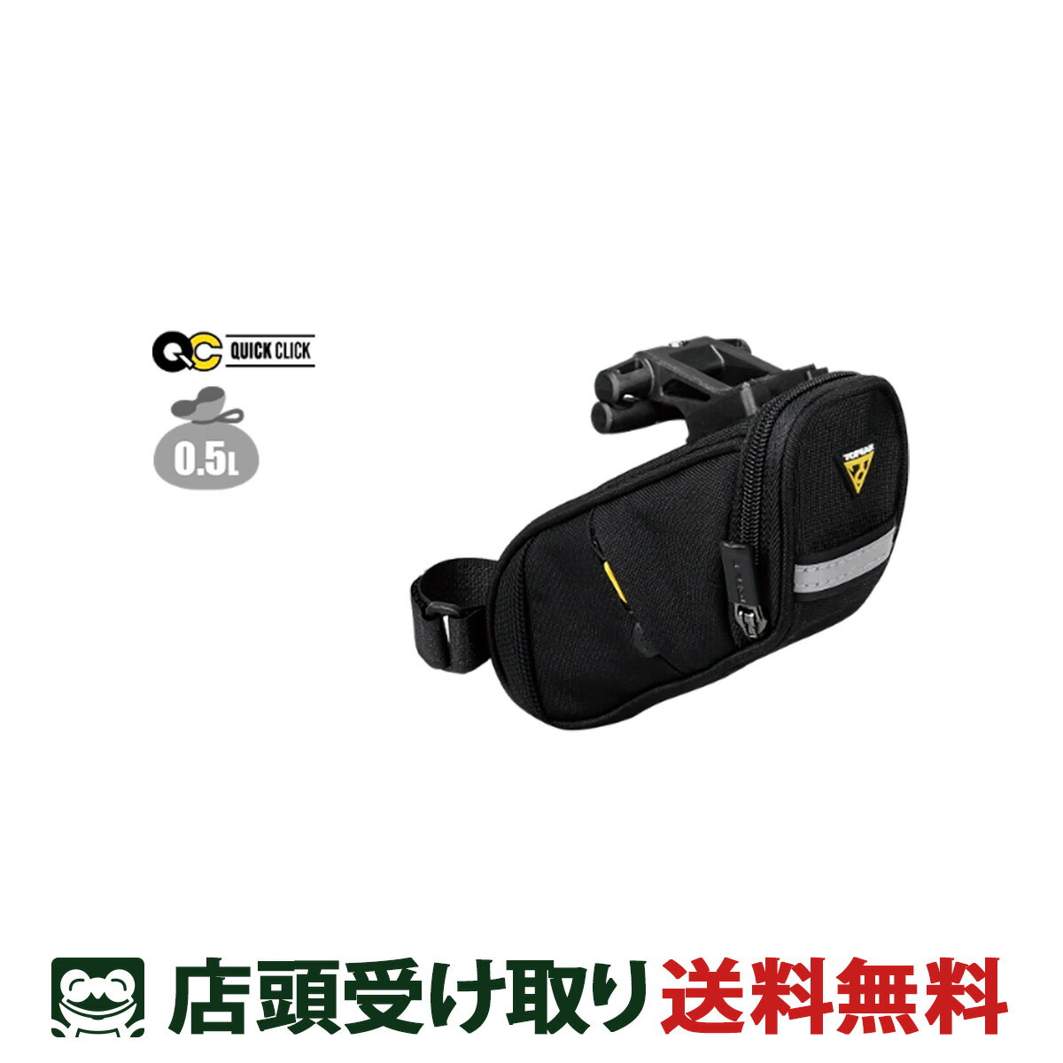 店頭受取限定 自転車 サドルバッグ トピーク Aero Wedge Pack DX S エアロウェッジ パック 2025 TOPEAK ブラック [BAG52400]