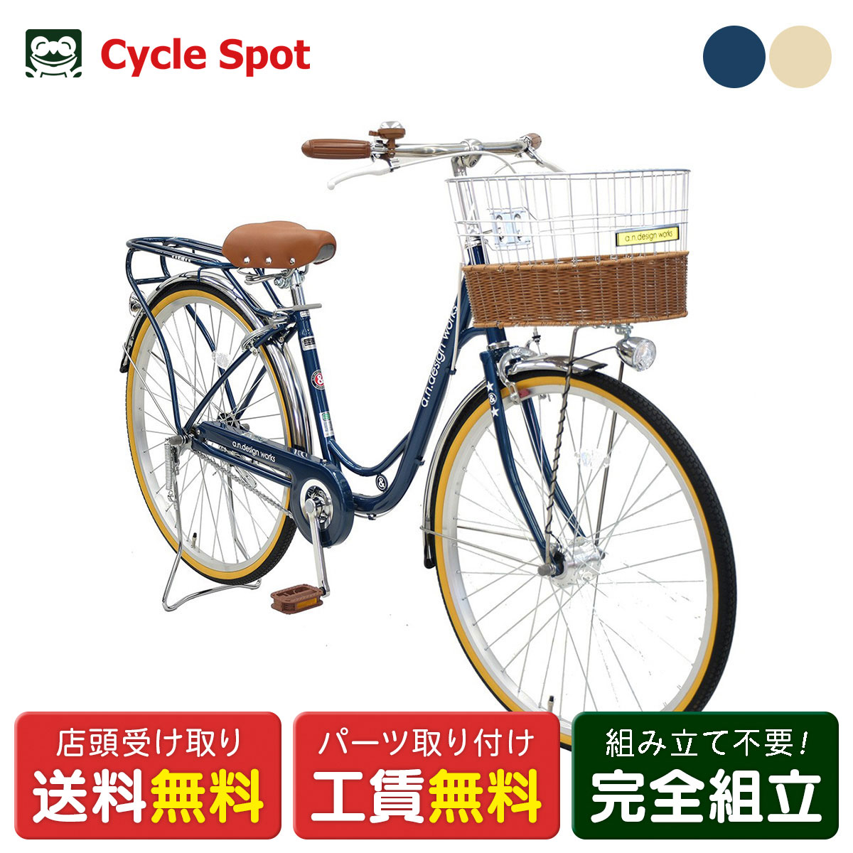 子供自転車 アンド デザイン ワークス NSD220RHD 22インチ [NSD220RHD]