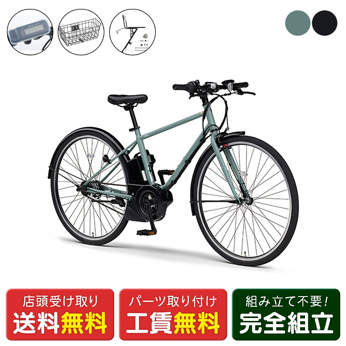 商品画像3