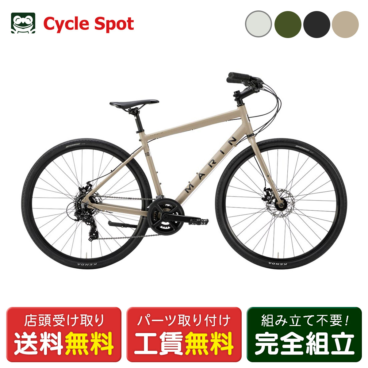 商品画像