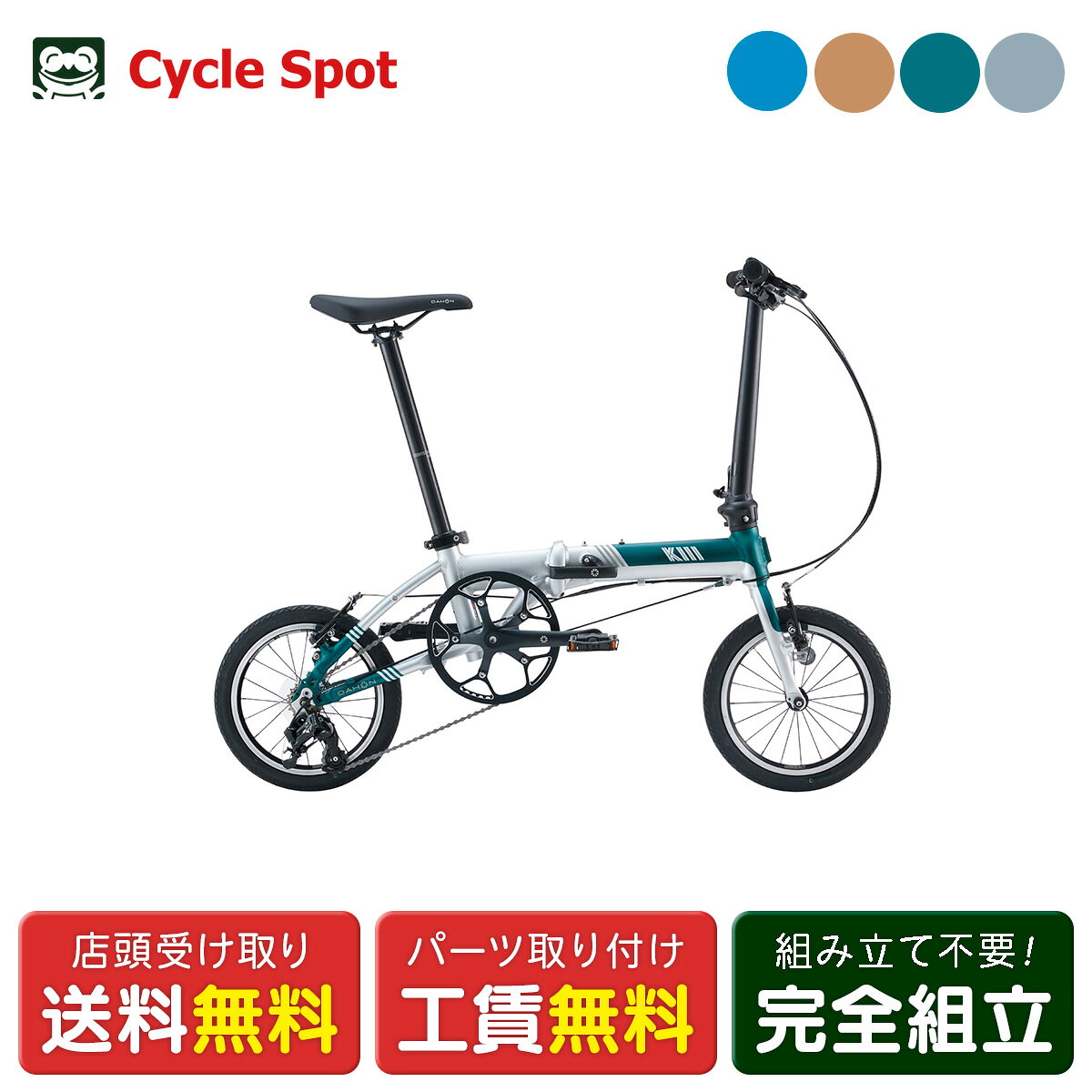 楽天市場】dahon k3（折りたたみ自転車｜自転車・サイクリング