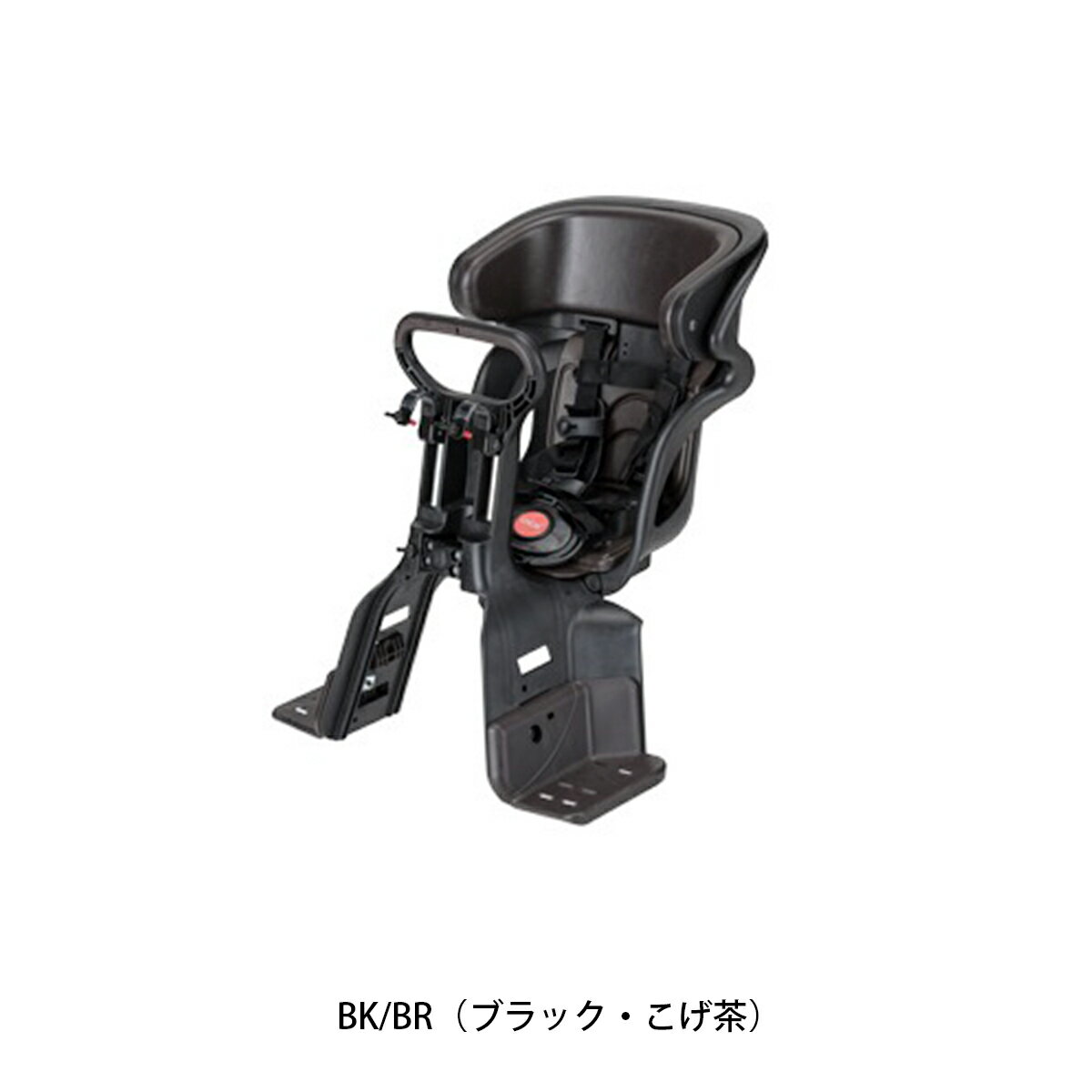 店頭受取限定 自転車 フロントチャイルドシート OGK FBC-011DX5 2026 [FBC-011DX5] 3