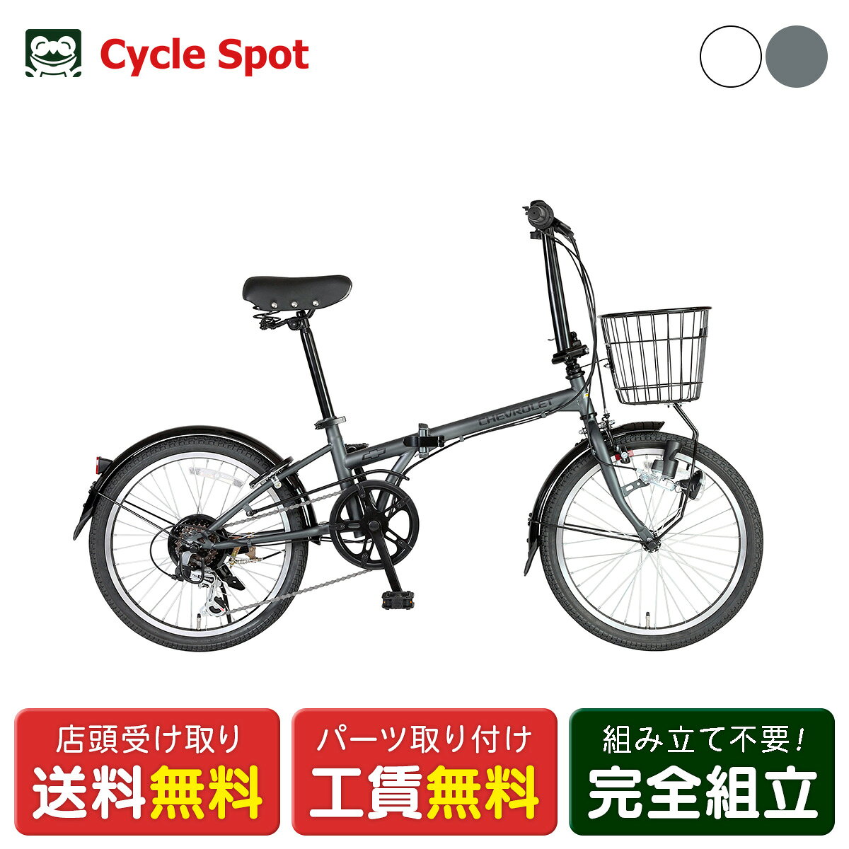 楽天市場】シボレー折りたたみ自転車 26インチの通販