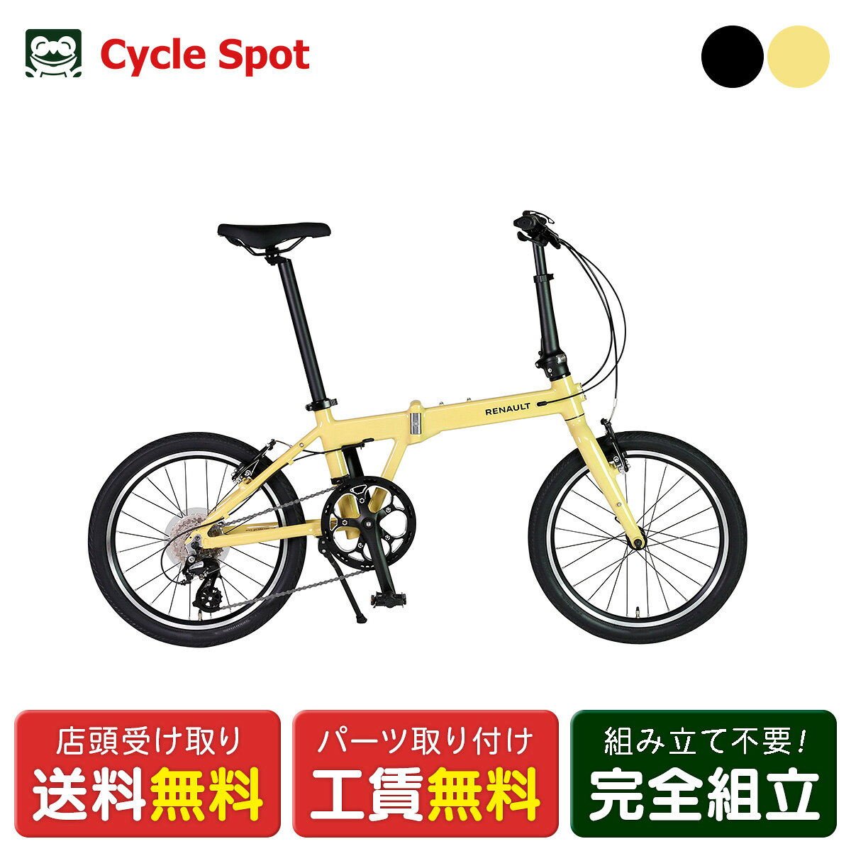 楽天市場】ミニベロ 折りたたみ自転車（ブランドルノー）の通販