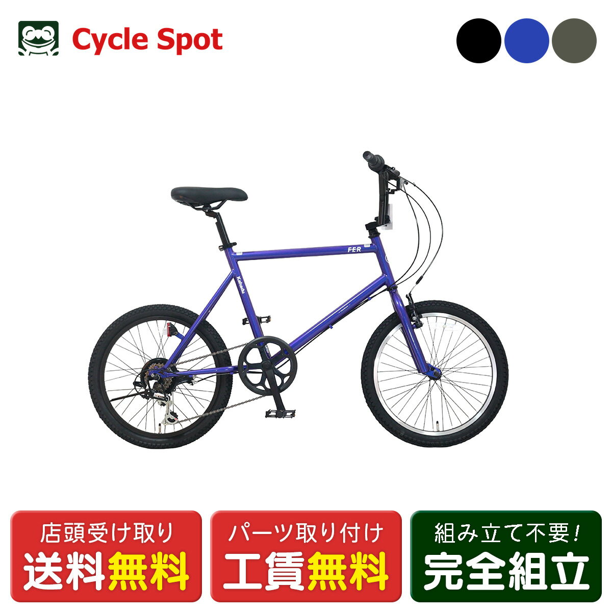 楽天市場】bmx 20インチ（カラーパープル）（自転車・サイクリング