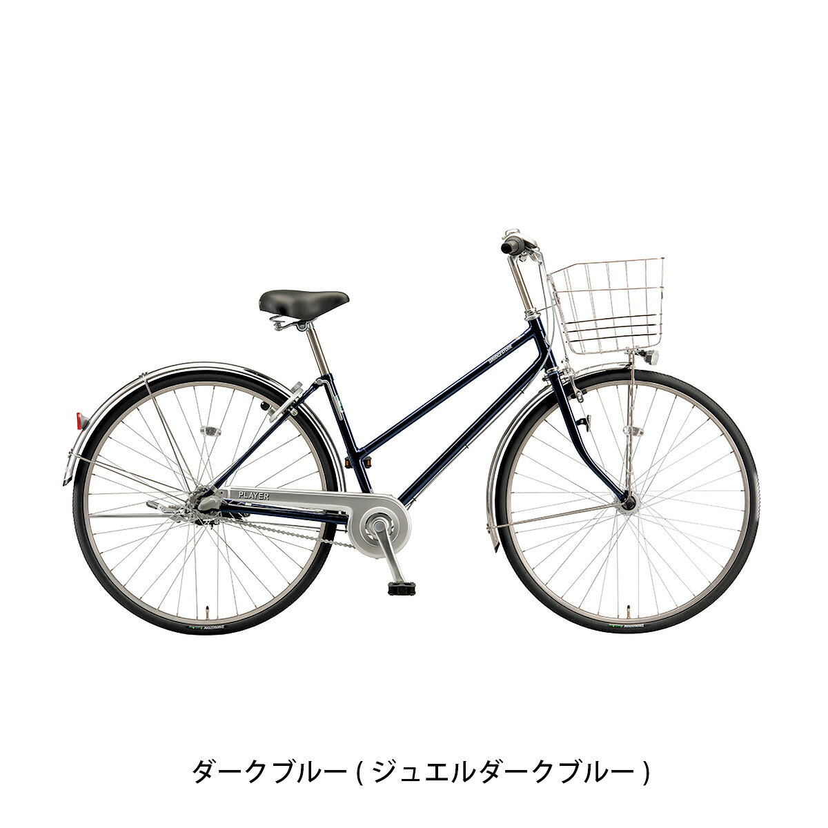 ママチャリ シティ 自転車 ブリヂストン プレイヤーS273 27インチ BRIDGESTONE 3段...