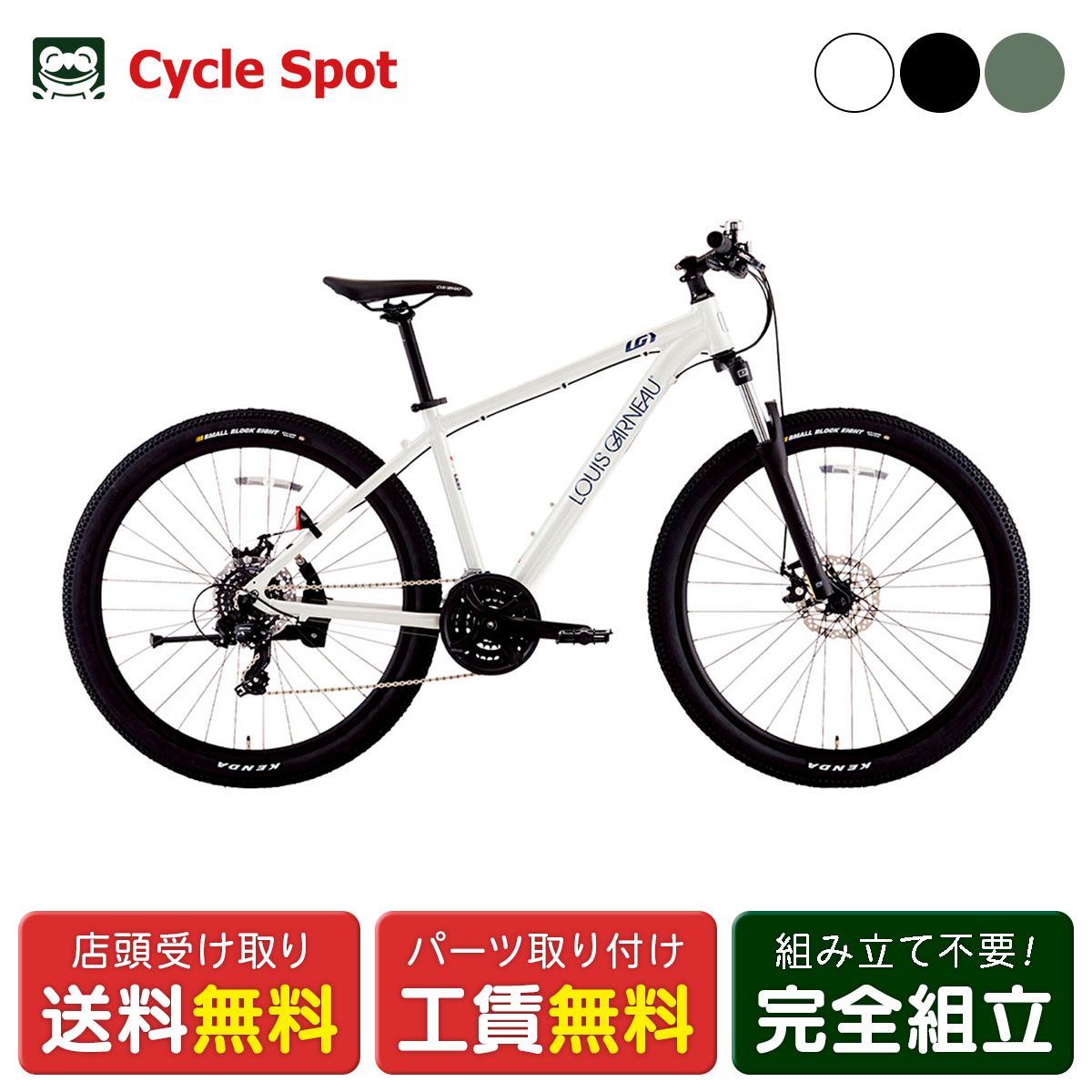 MTB マウンテンバイク スポーツ自転車 ルイガノ GRIND9.0 DISC グラインド 2026 LOUIS GARNEAU [26 GRIND9.0DISC-R]2…