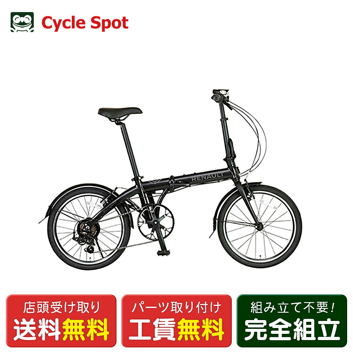 楽天市場】ミニベロ 折りたたみ自転車（ブランドルノー）の通販