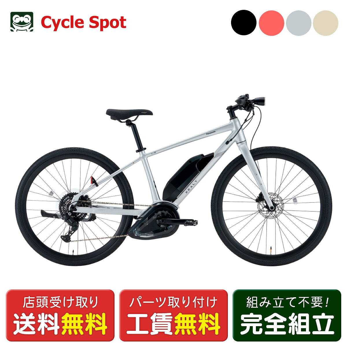 楽天市場】パナソニック XEALT L3の通販