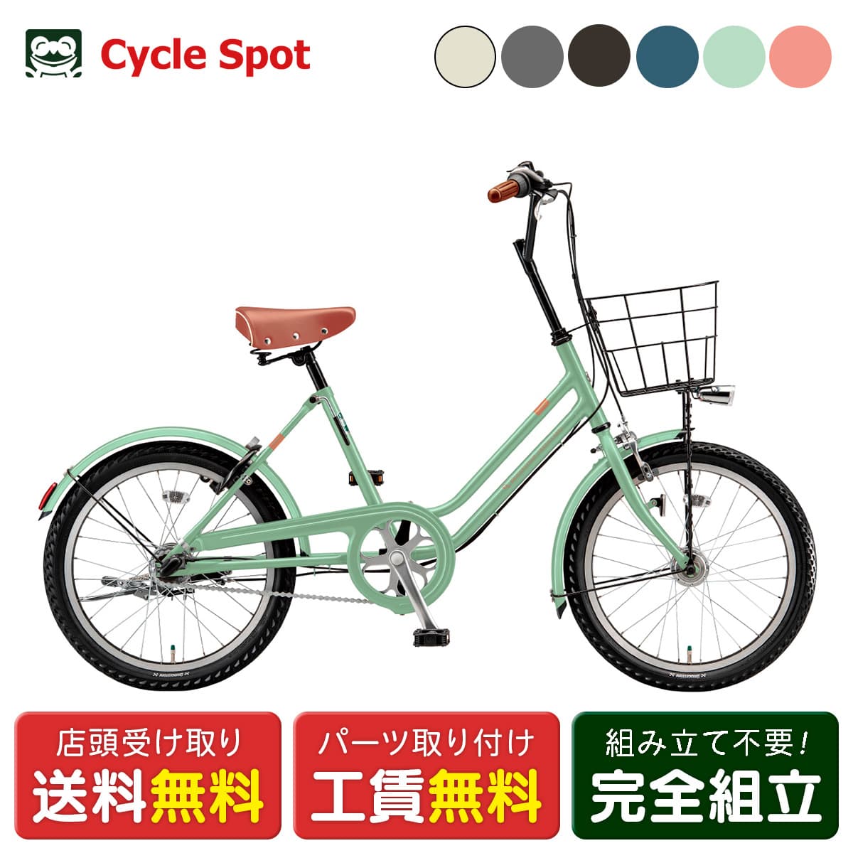 楽天市場】ブリヂストン 自転車 20インチ 3段変速 ベガスの通販