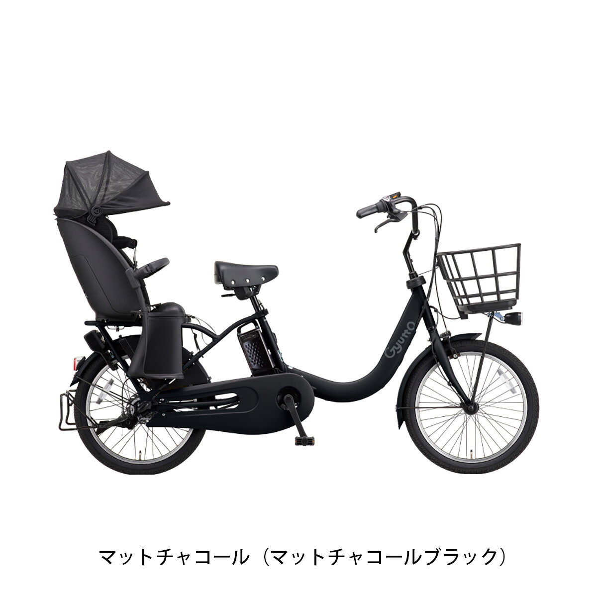 店頭受取限定 電動自転車 子供乗せ パナソニック ギュット クルームR EX Fカバー 2...