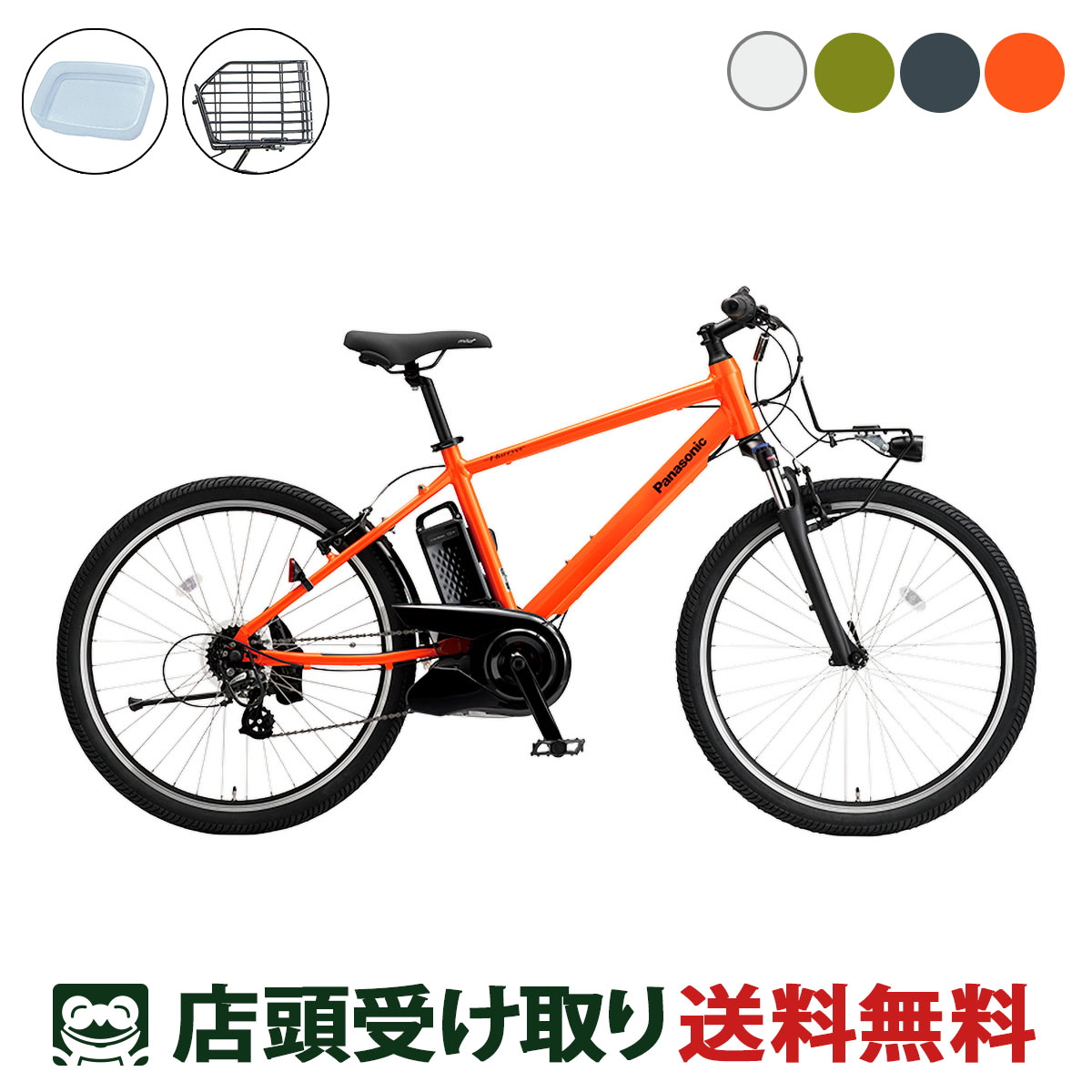 webc433-260713.jpg