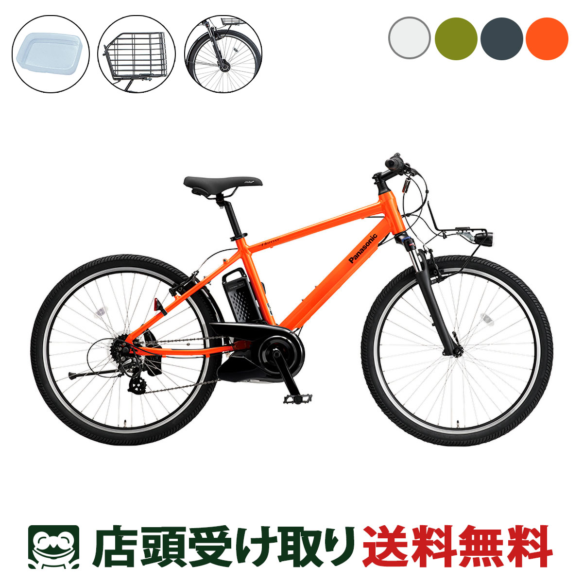 webc434-260713.jpg