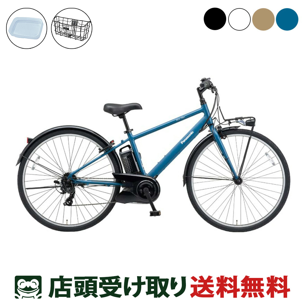 中古電動自転車 パナソニックペロスター 白　スポーツ700C 横浜 №8629 webc446-260713.jpg