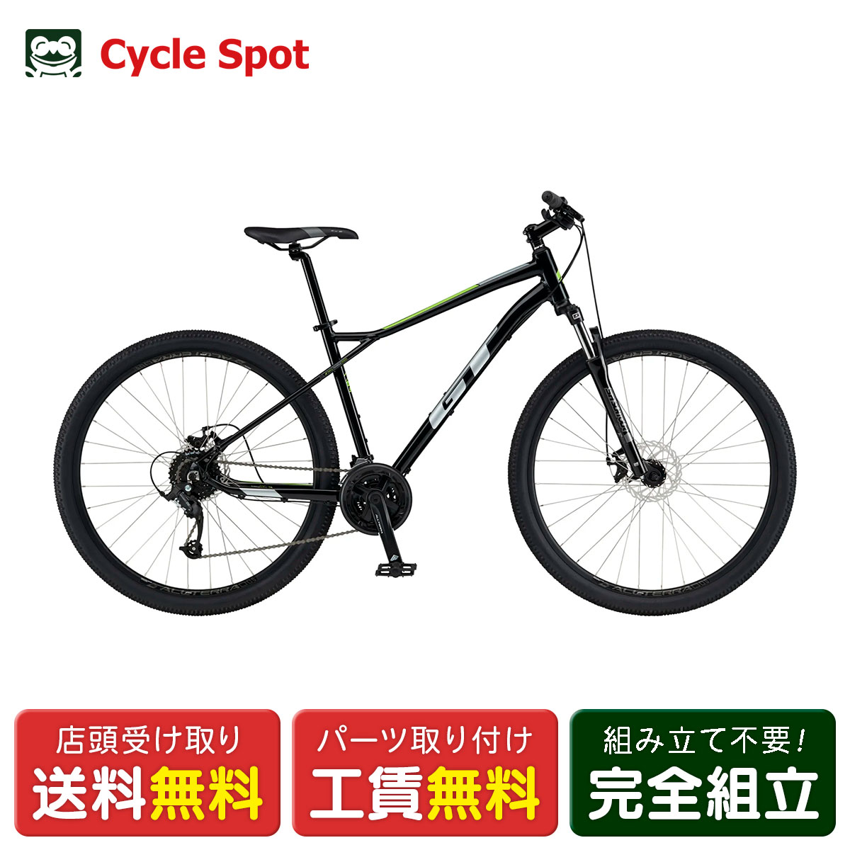 MTB マウンテンバイク スポーツ自転車 GT AGGRESSOR Sport MS 27.5 アグレッサー 2...