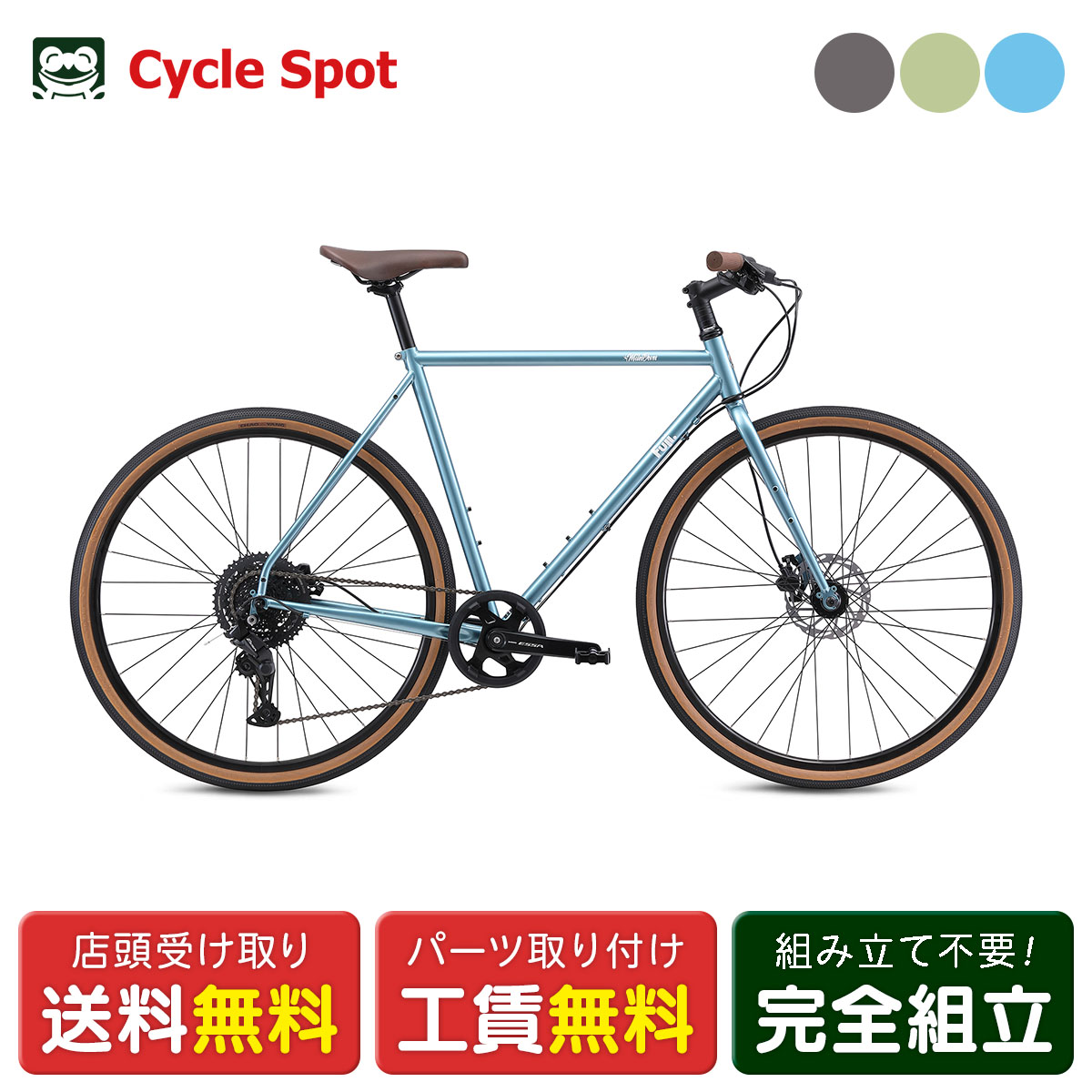 楽天市場】Lupus（クロスバイク｜自転車・サイクリング）：スポーツ