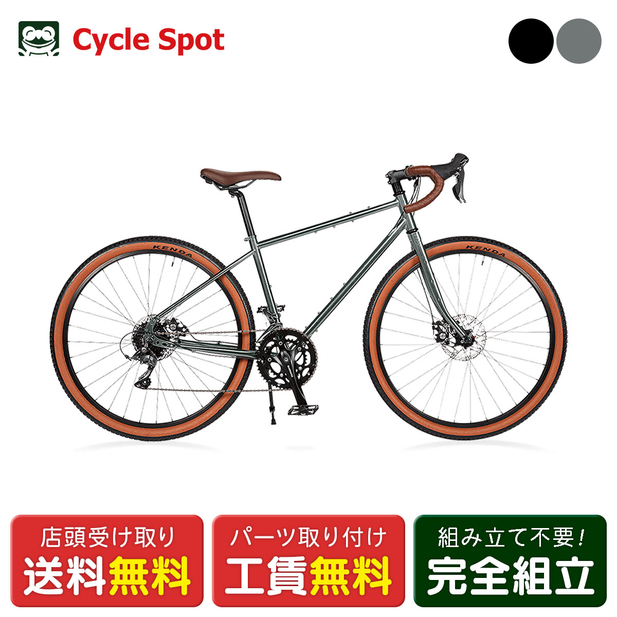 ■型番26 SONOMA ADV 650■説明舗装路の先へ。走る道を選ばず、もっと遠くへ。「SONOMA ADVENTURE」は、街から山へ、そしてその先の景色を目指すために生まれたグラベルロードです。軽量でしなやかなダブルバテッド・クロモリフレームに、オフロードでもコントロールしやすいフレア形状のドロップハンドルを採用。650Bモデルには45mm幅のグラベルタイヤを装備し、舗装路はもちろん、砂利道や荒れた路面を組み込んだツーリングでも安心感のある走りを楽しめます。さらに豊富なマウントを備え、バイクパッキングやロングツーリングにも対応。休日のサイクリングから荷物を積んだ自転車旅まで、「まだ走っていたい」という気持ちに応えてくれる、冒険心を刺激する一台です。■適正身長420：160 - 170cm480：170 - 180cm■重量13kg■変速外装16段■タイヤサイズ650 × 45B■ペダル付属■スタンドセンターキックスタンド発送の際に前輪を外して梱包する場合がございます。簡単に取り付け可能ですので、予めご了承下さい。※店頭でお受け取りの場合は付いた状態となります