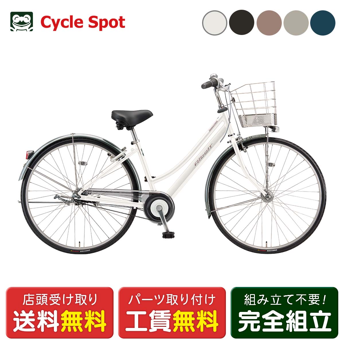 楽天市場】ブリヂストン アルベルト ab75l（カラーホワイト
