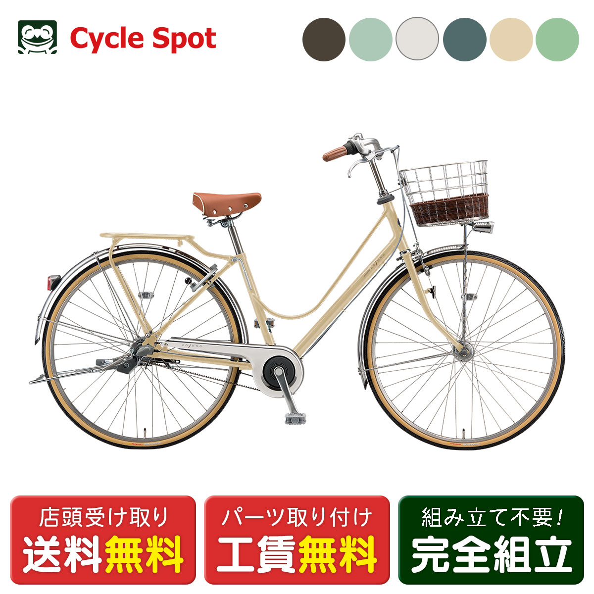 楽天市場】ブリヂストン 自転車 27インチ（カラーホワイト）（スポーツ
