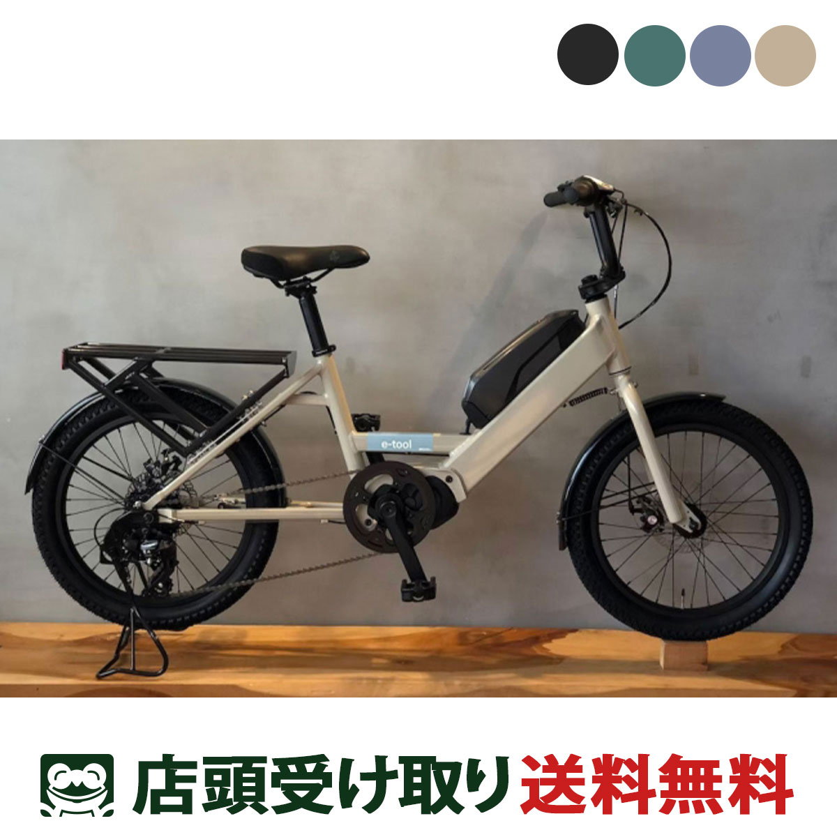 楽天市場】ブルーノ(電動アシスト自転車|自転車・サイクリング 楽天市場】ブルーノ(電動アシスト自転車|自転車・サイクリング