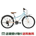 コーダブルーム Khodaa Bloom SE asson J24 SE アッソン J24 2025 スポーツ 子供自転車 24インチ 7〜12歳 ブルー [2...