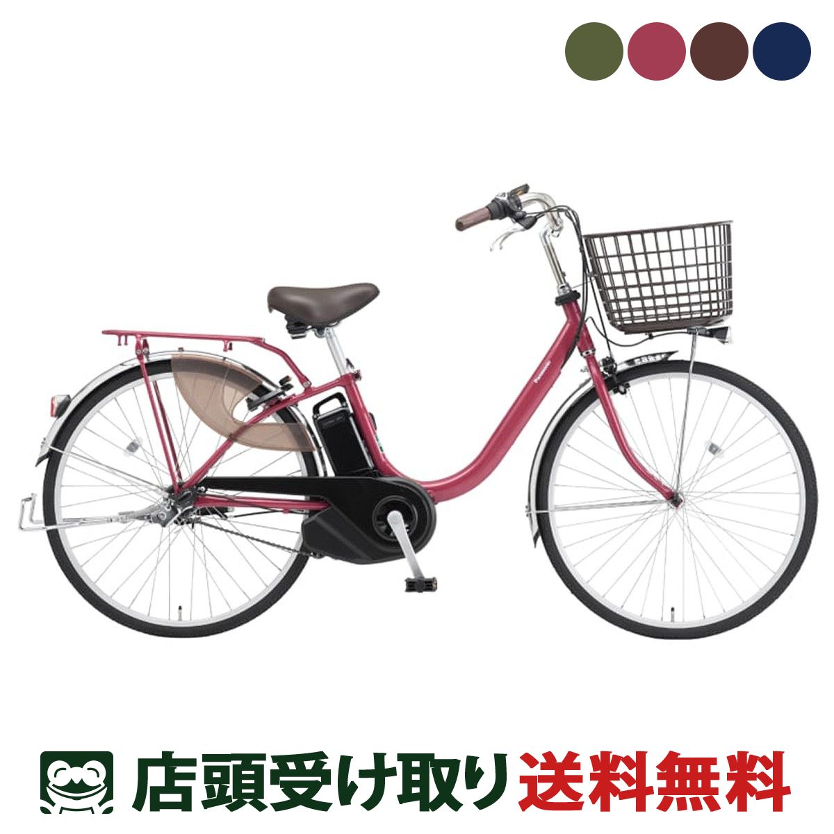 楽天市場】自転車 panasonic vivi ビビ 26シャイニーシルバーの通販 楽天市場】自転車 panasonic vivi ビビ 26シャイニーシルバーの通販