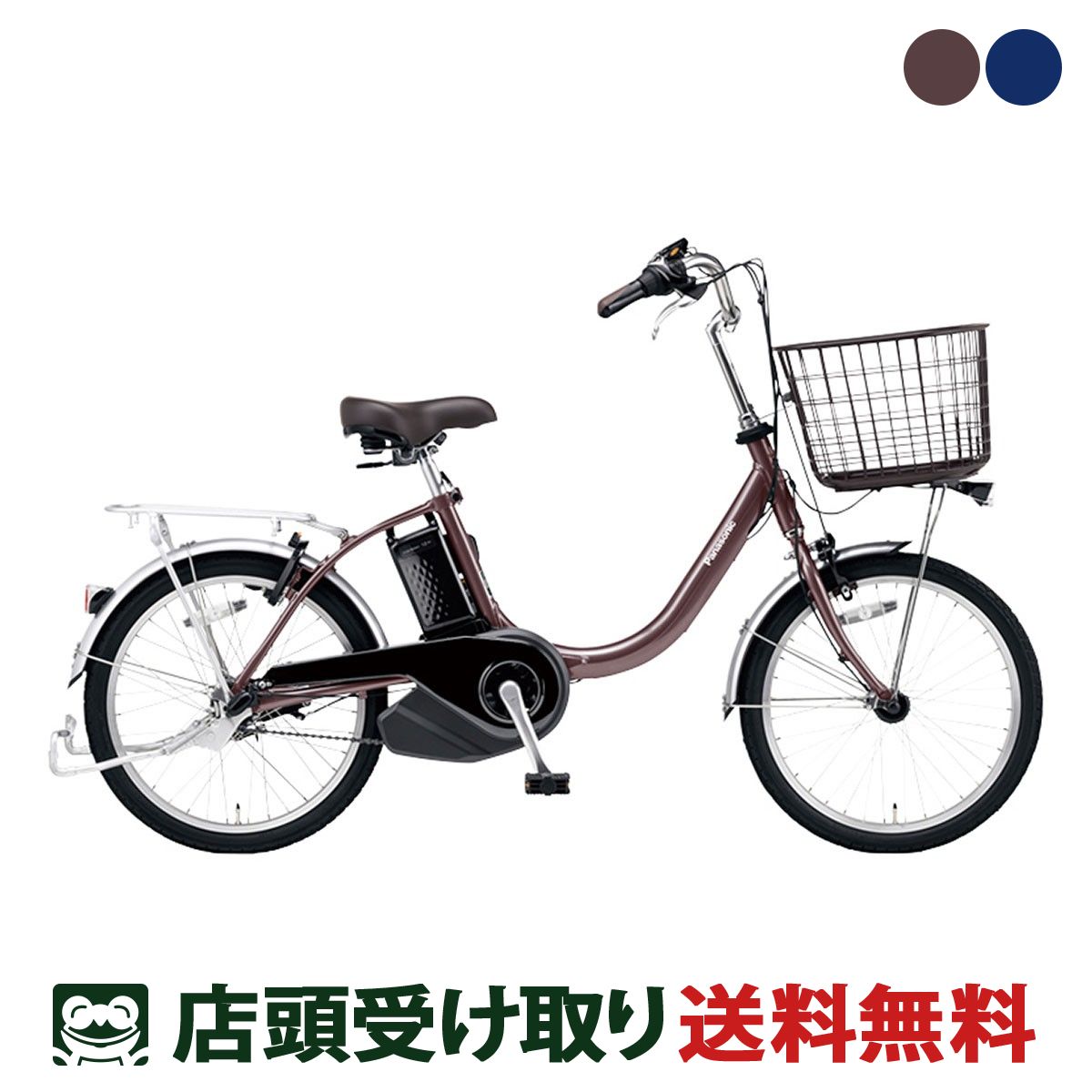 楽天市場】電動自転車 ビビlの通販 楽天市場】電動自転車 ビビlの通販