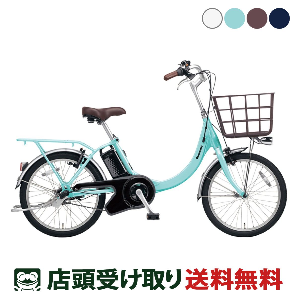 楽天市場】電動自転車 パナソニック ビビ 20インチの通販 楽天市場】電動自転車 パナソニック ビビ 20インチの通販