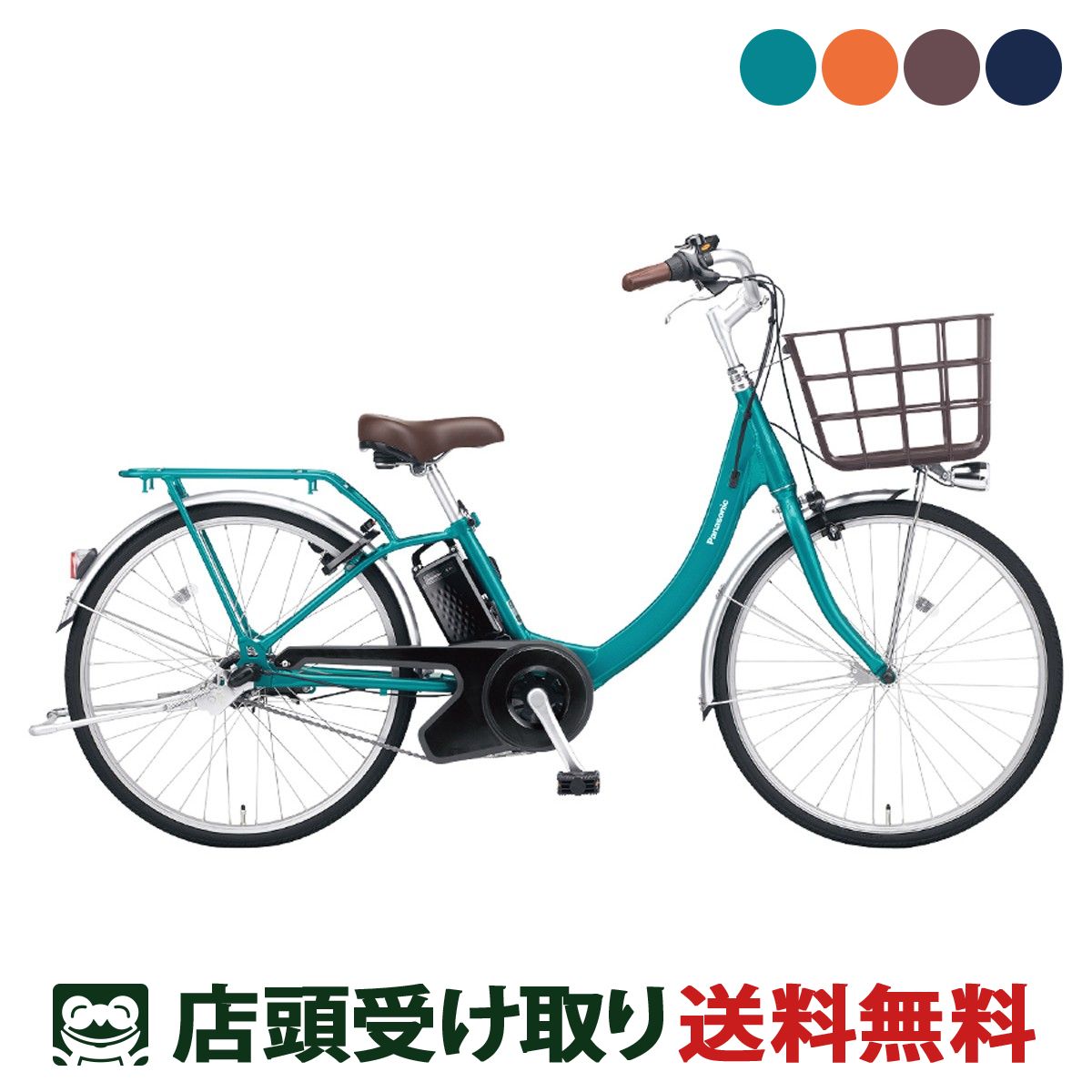 楽天市場】電動アシスト自転車 パナソニック VIVI 8Ahの通販 楽天市場】電動アシスト自転車 パナソニック VIVI 8Ahの通販