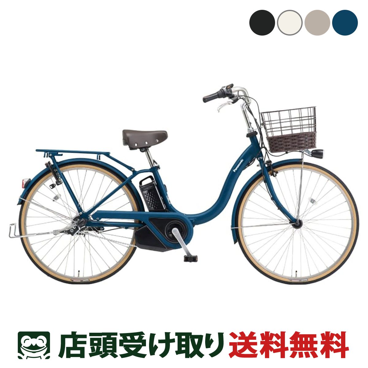 楽天市場】電動自転車 ティモs 26インチの通販 楽天市場】電動自転車 ティモs 26インチの通販