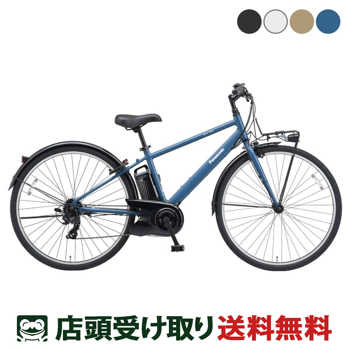 楽天市場】パナソニック ハリヤ(電動アシスト自転車|自転車 楽天市場】パナソニック ハリヤ(電動アシスト自転車|自転車