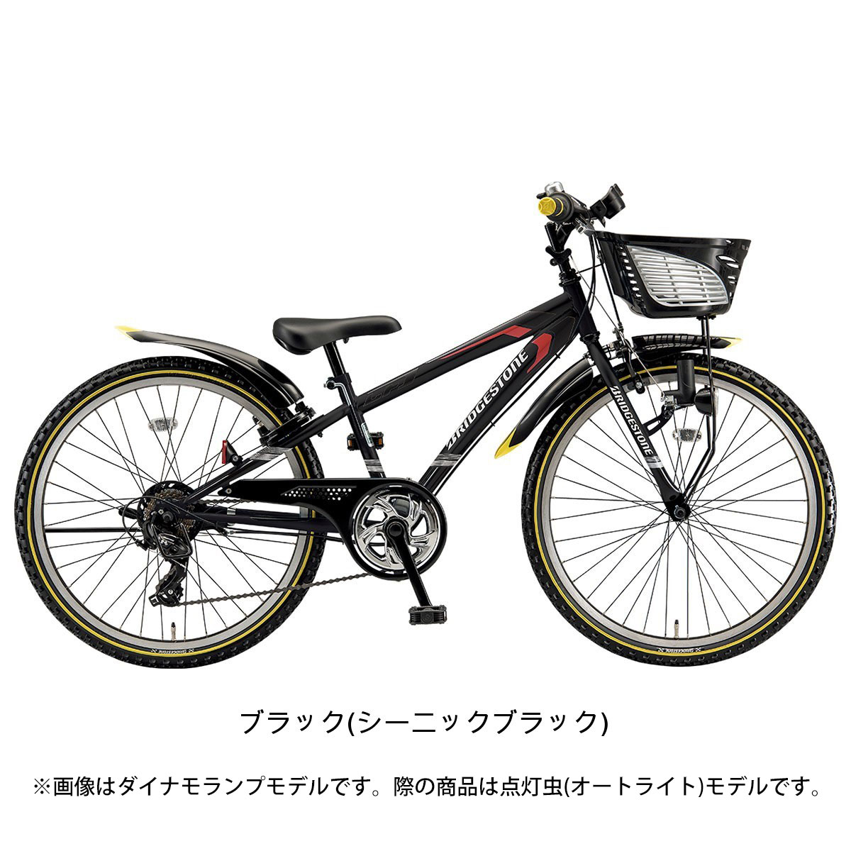 キッズ 子供用 自転車 ブリヂストン クロスファイヤージュニア22 点灯虫 22インチ 2025 BRIDGESTONE 6歳〜11歳 7段変速 [CFJ25T]