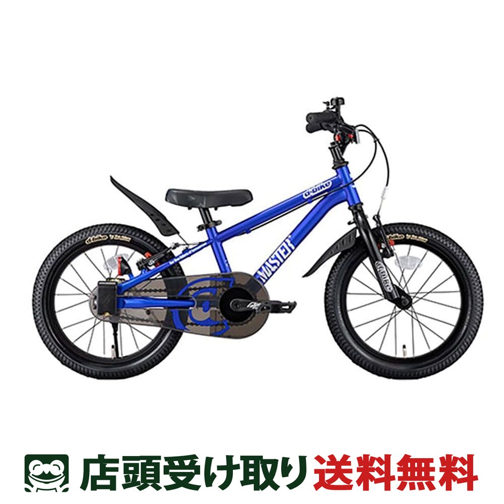 【アウトレット1点限り】Dバイク D-Bike D-Bike Master+ 14 Dバイクマスタープラス 14 男の子 幼児自転車 子供 14インチ 3歳～5歳 [D-Bike Master+ 14]