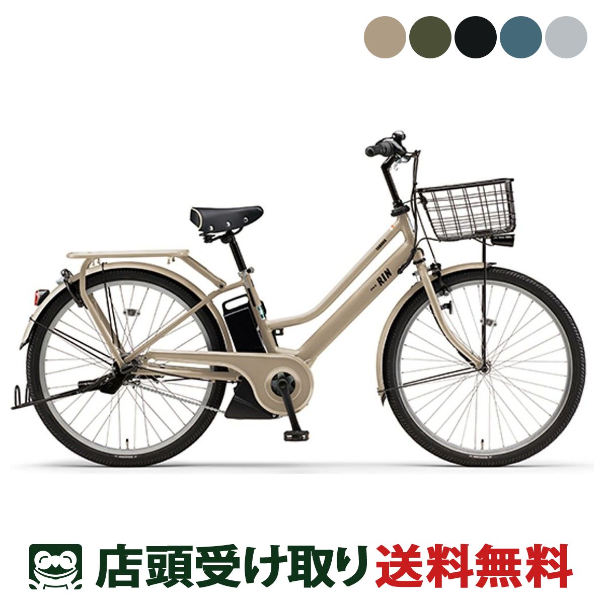 楽天市場】電動自転車 ヤマハ(カラーカーキグリーン)の通販 楽天市場】電動自転車 ヤマハ(カラーカーキグリーン)の通販