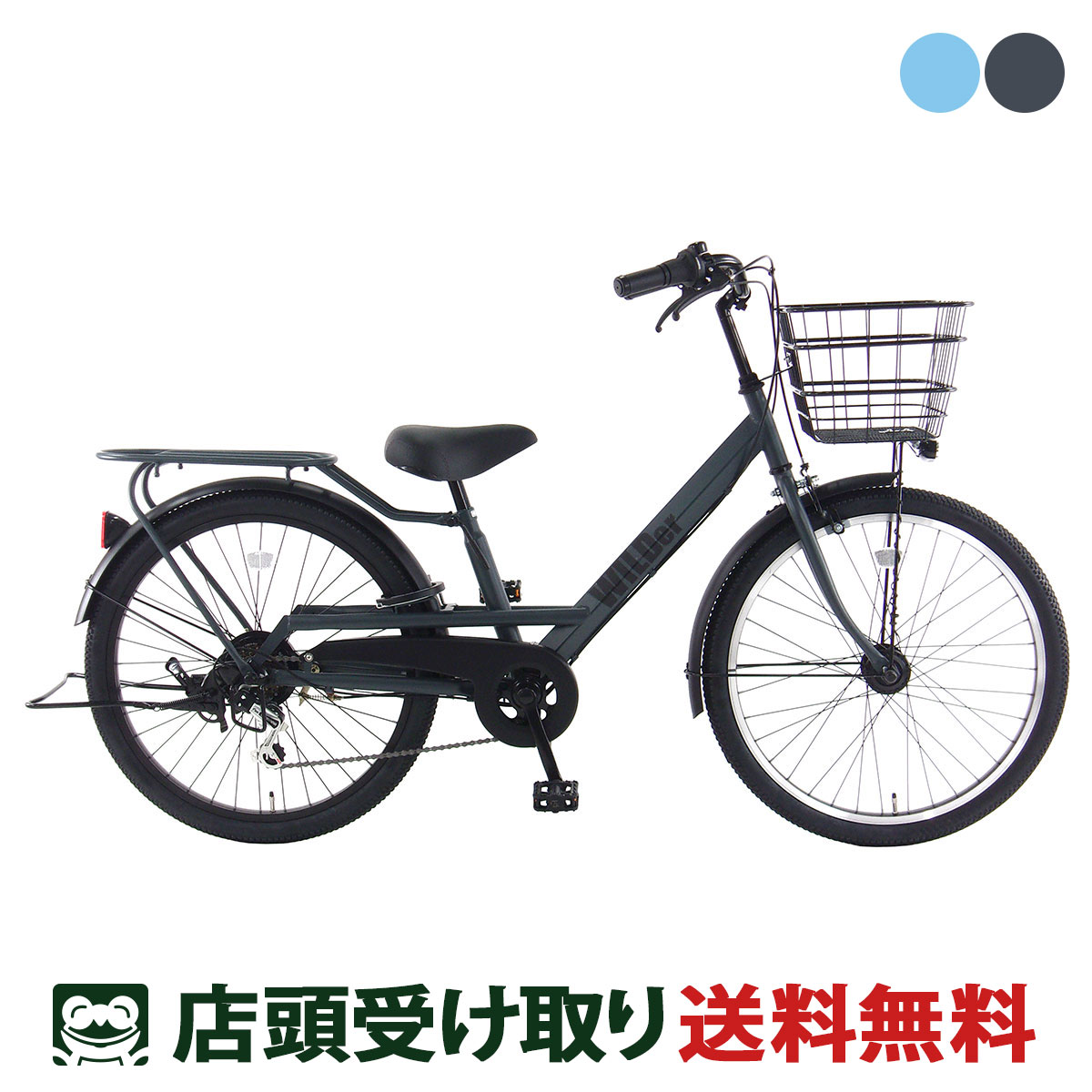 ̱ 磻246 ˤλ Ҷž 24 712 6® [WID246HS1]