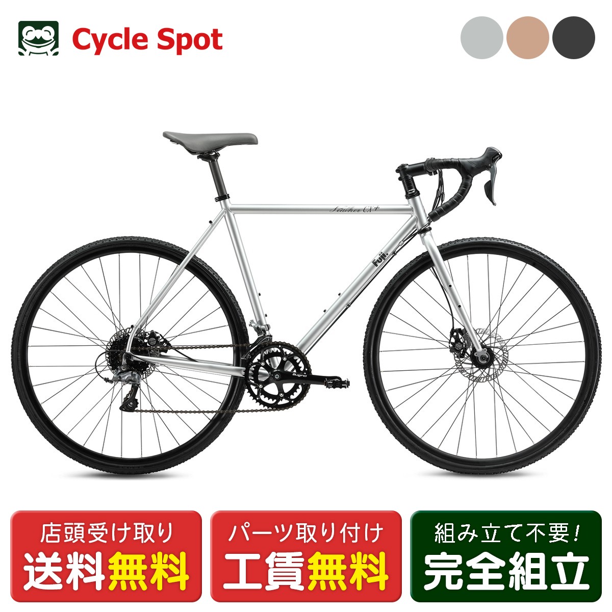 楽天市場】fuji feather（ロードバイク｜自転車・サイクリング