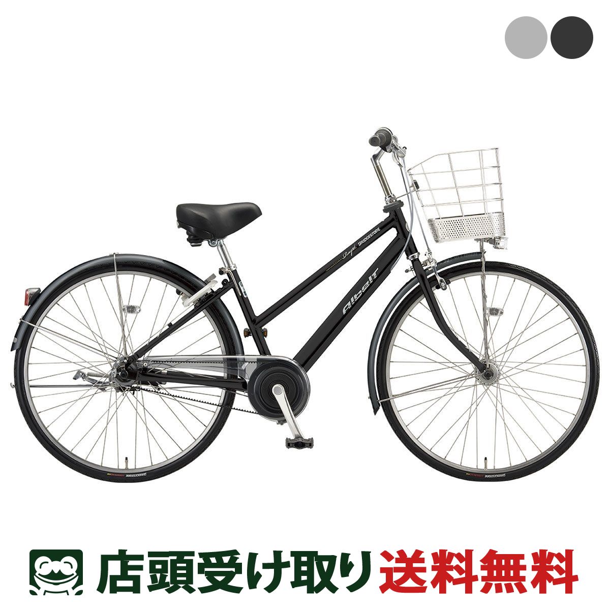 楽天市場】27インチ ブリジストン 5段変速の通販 楽天市場】27インチ ブリジストン 5段変速の通販