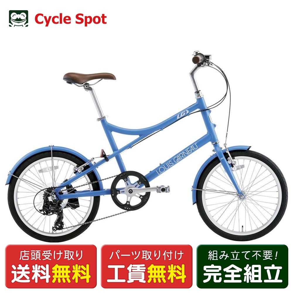 楽天市場】折りたたみ自転車 アルミフレーム（ブランドルイガノ）の通販