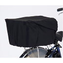 送料無料 店頭受取限定 パナソニック 自転車カゴカバー リヤ用バスケットカバー Panasonic