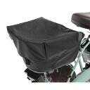 送料無料 店頭受取限定 パナソニック 自転車カゴカバー リヤ用バスケットカバー Panasonic NAR165