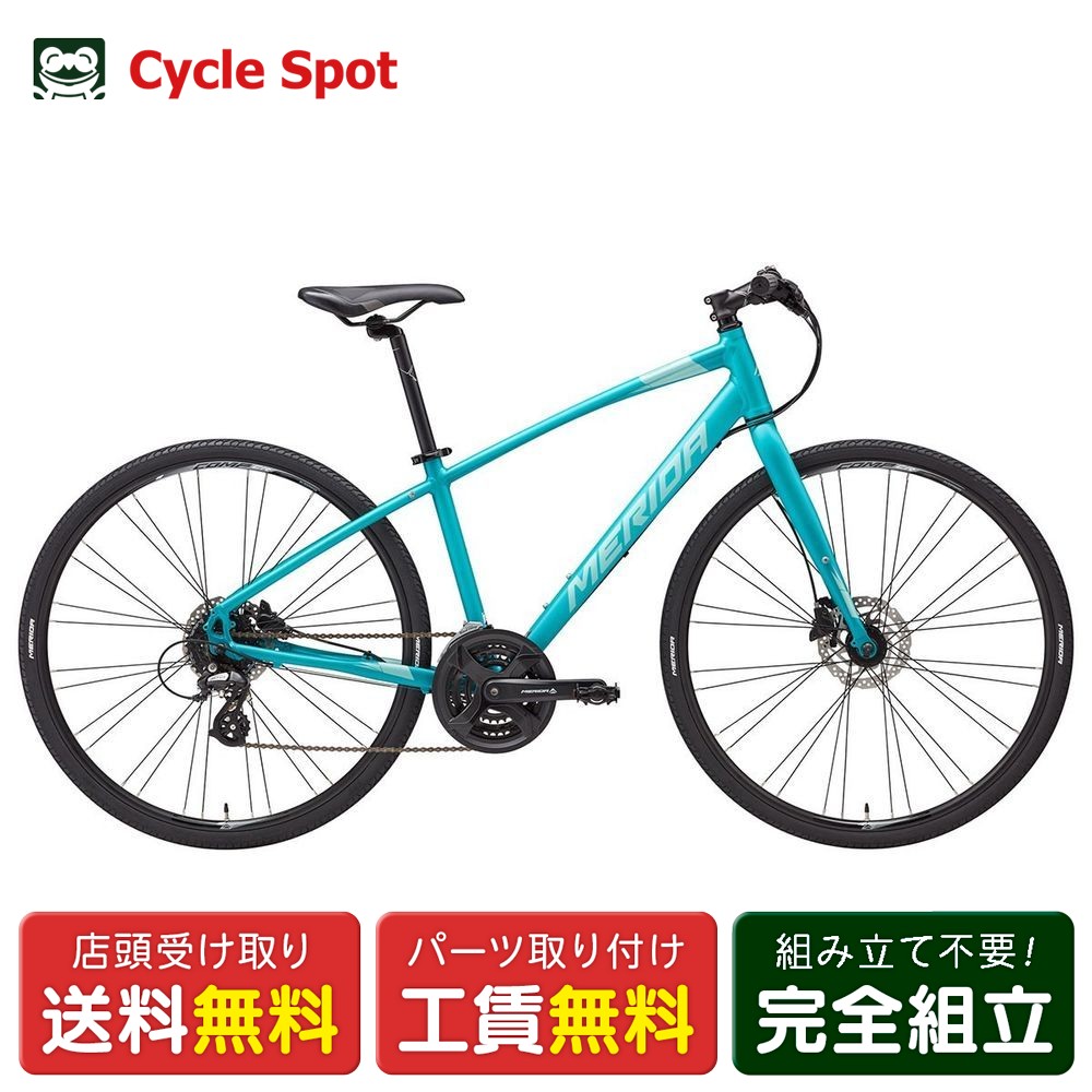 【アウトレット1点限り】店頭受取限定 クロスバイク スポーツ自転車 メリダ CROSSWAY 300-D クロスウェイ 300-D 700C 2025 MERIDA 24段変速 [25 CROSSWAY 300-D]