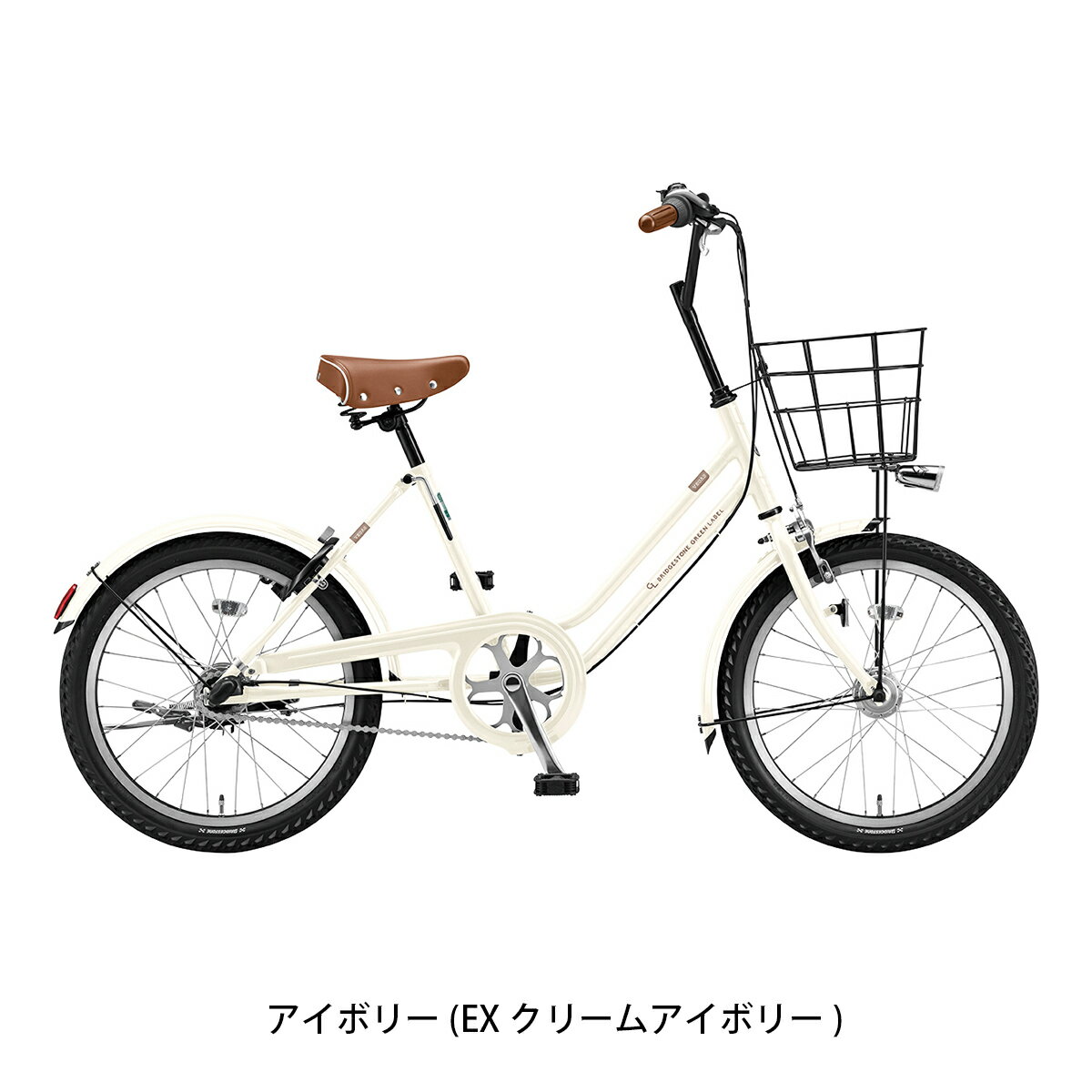 ミニベロ 自転車 ブリヂストン VEGAS203 点灯虫 ベガス203 点灯虫 20インチ BRIDGE...