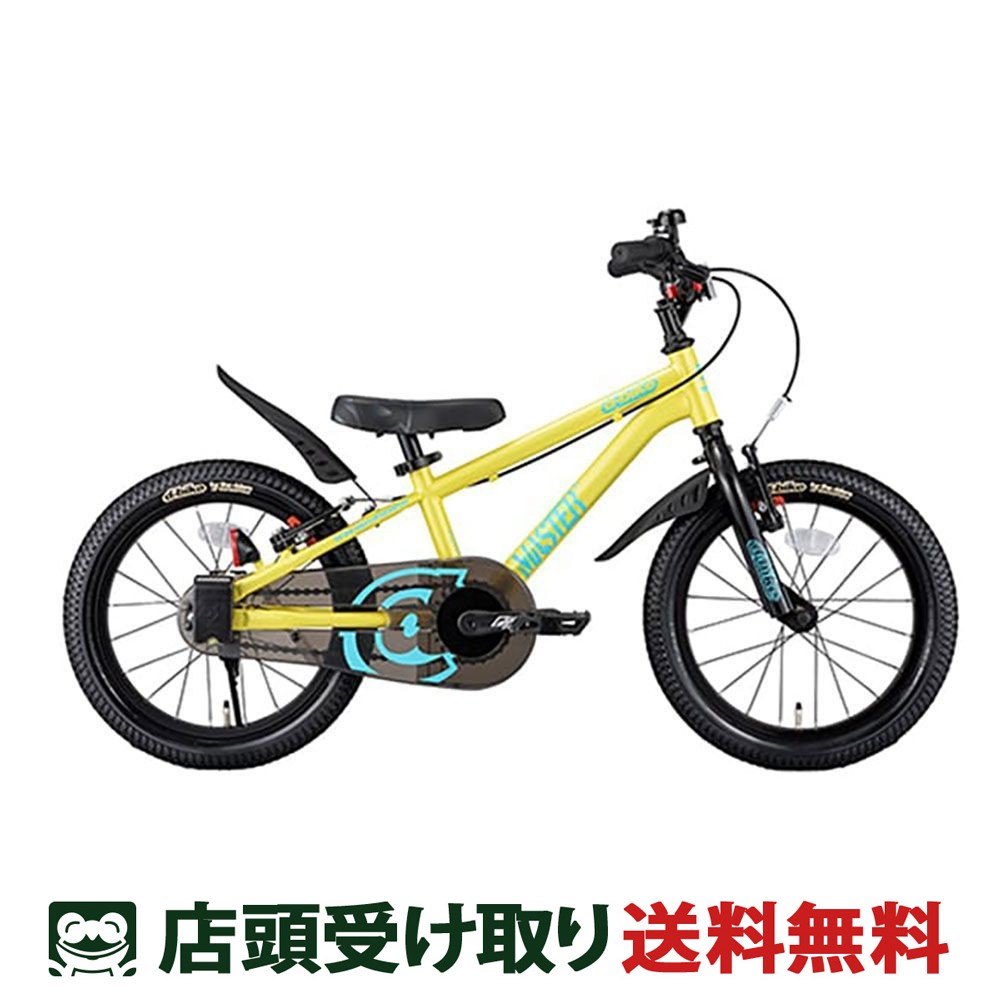 【アウトレット1点限り】Dバイク D-Bike D-Bike Master+ 16 Dバイクマスタープラス 16 男の子 幼児自転車 子供 16インチ 3歳～6歳 [D-Bike Master+ 16]