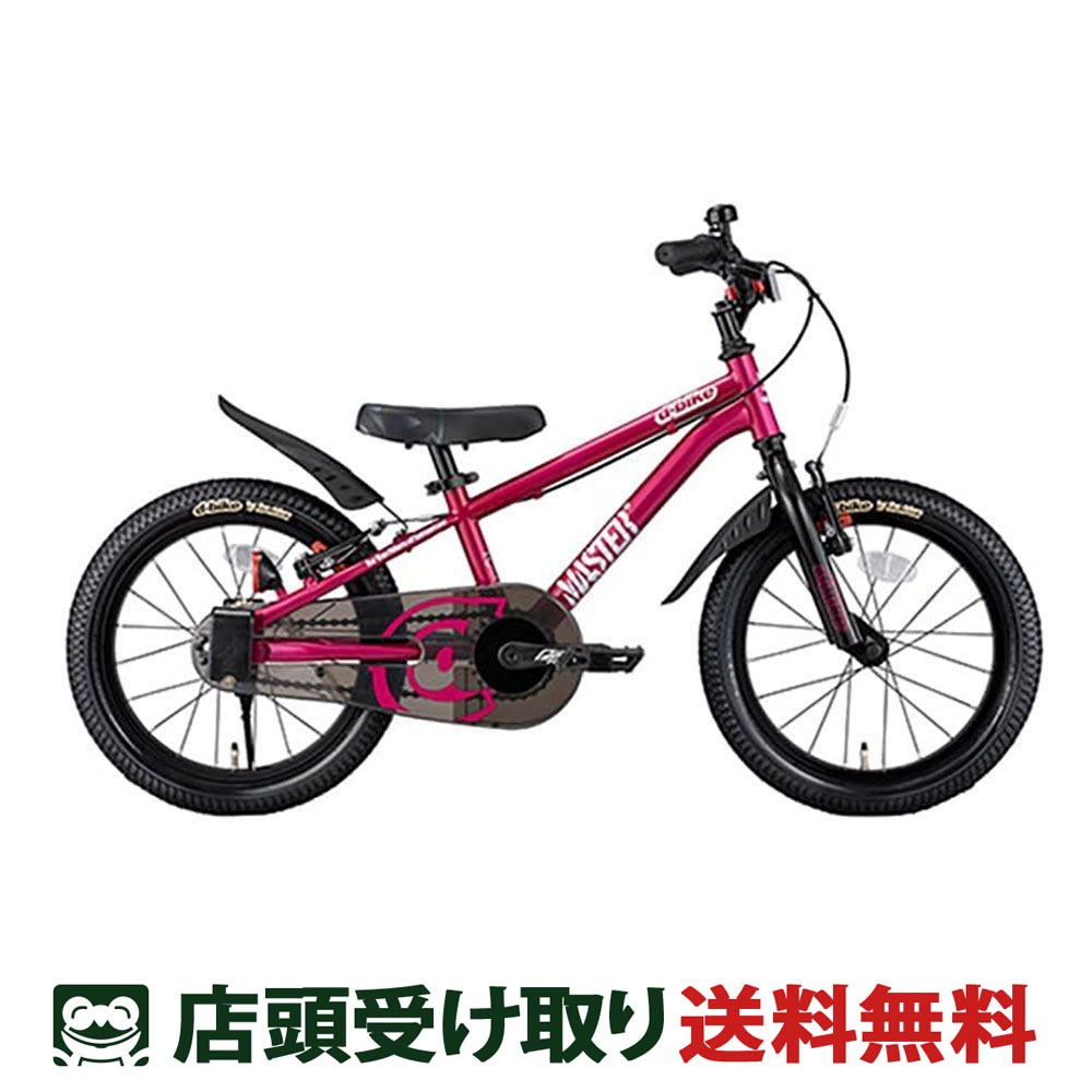 【アウトレット1点限り】Dバイク D-Bike D-Bike Master+ 16 Dバイクマスタープラス 16 男の子 幼児自転車 子供 16インチ 3歳～6歳 [D-Bike Master+ 16]