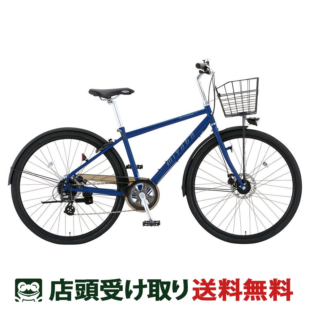 【アウトレット1点限り】ミヤタサイクル ミヤタ MIYATA EXクロス DISC ママチャリ シティ 自転車 700C 8段変速 BECD42A21