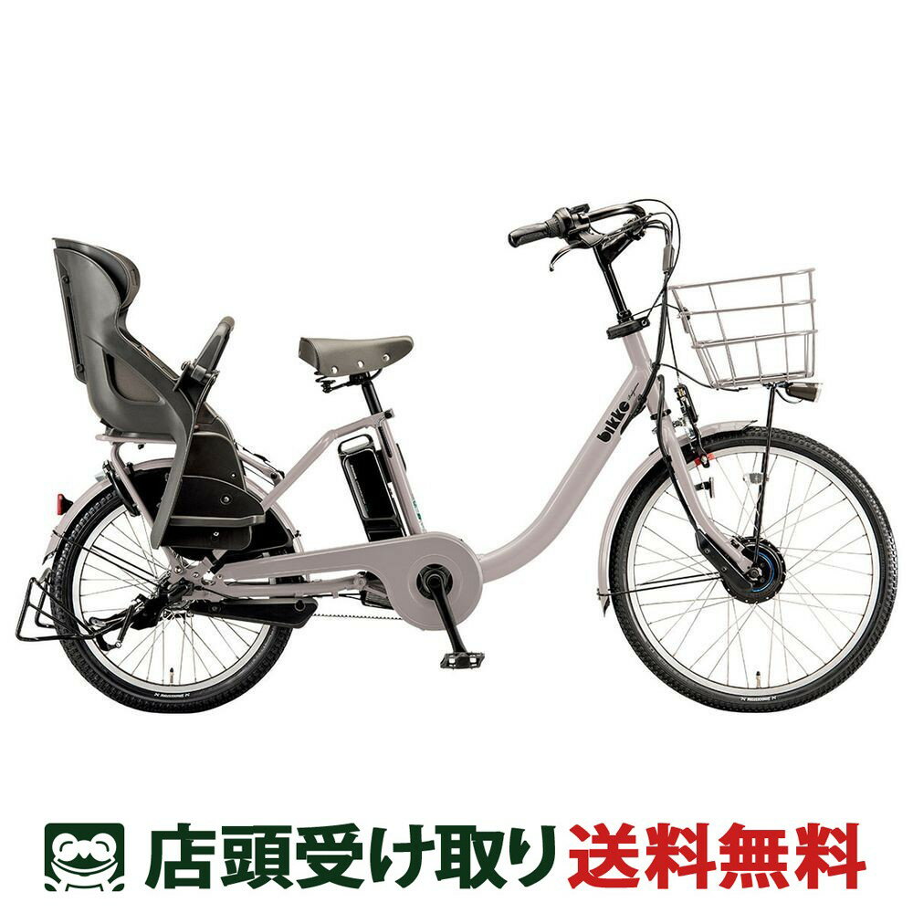 楽天市場】子供用自転車 24インチ(ブランドブリヂストン 楽天市場】子供用自転車 24インチ(ブランドブリヂストン
