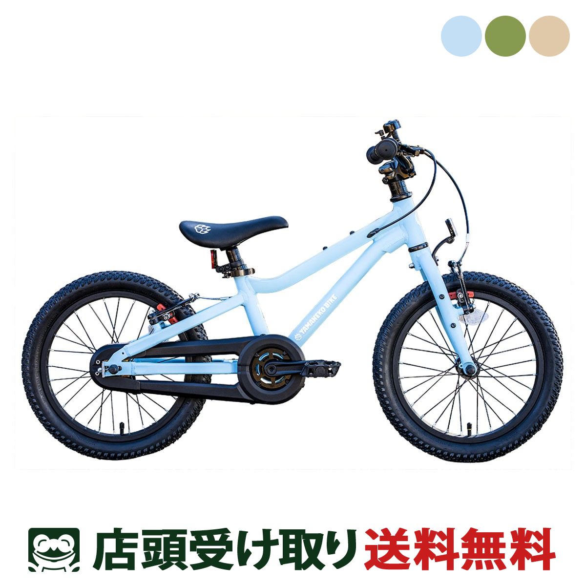 楽天市場】d-bike マスタープラス 18の通販 楽天市場】d-bike マスタープラス 18の通販