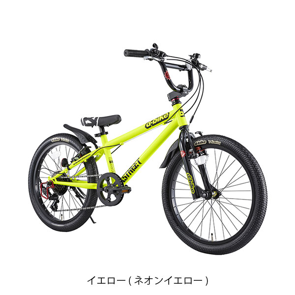 ディーバイク男の子子供自転車ディーバイクエクストリート20SD-Bike6段変速